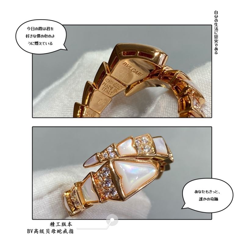 Bvlgari Rings